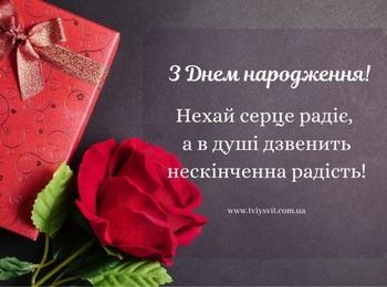 Вітаємо декана з Днем народження!